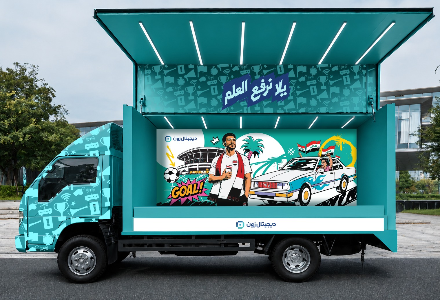 TRUCK DESIGN