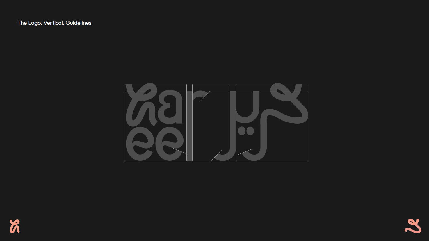 The Logo. Vertical. Guidelines