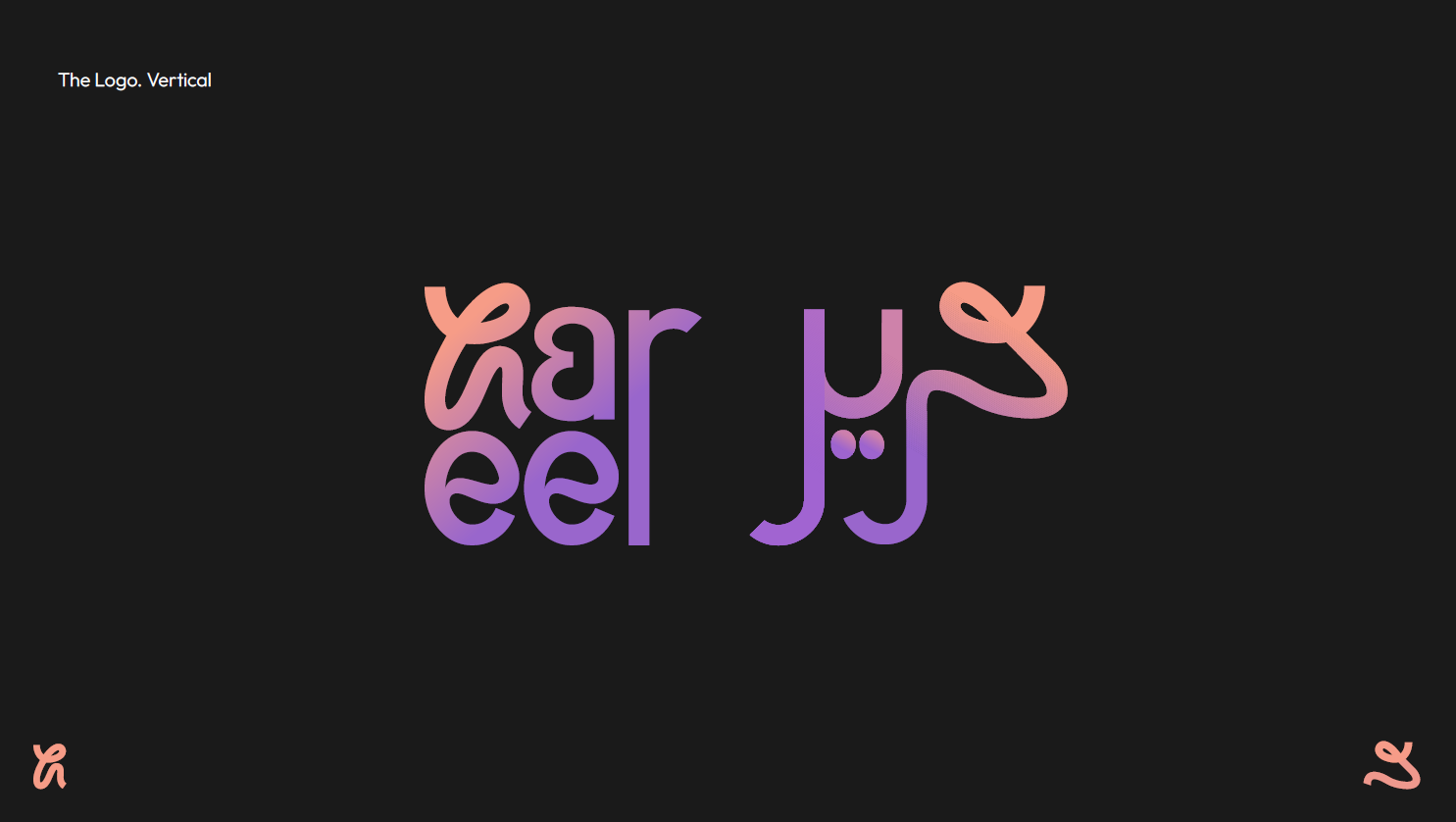 Hareer Motion Identity Bringing the Brand to Life In-App