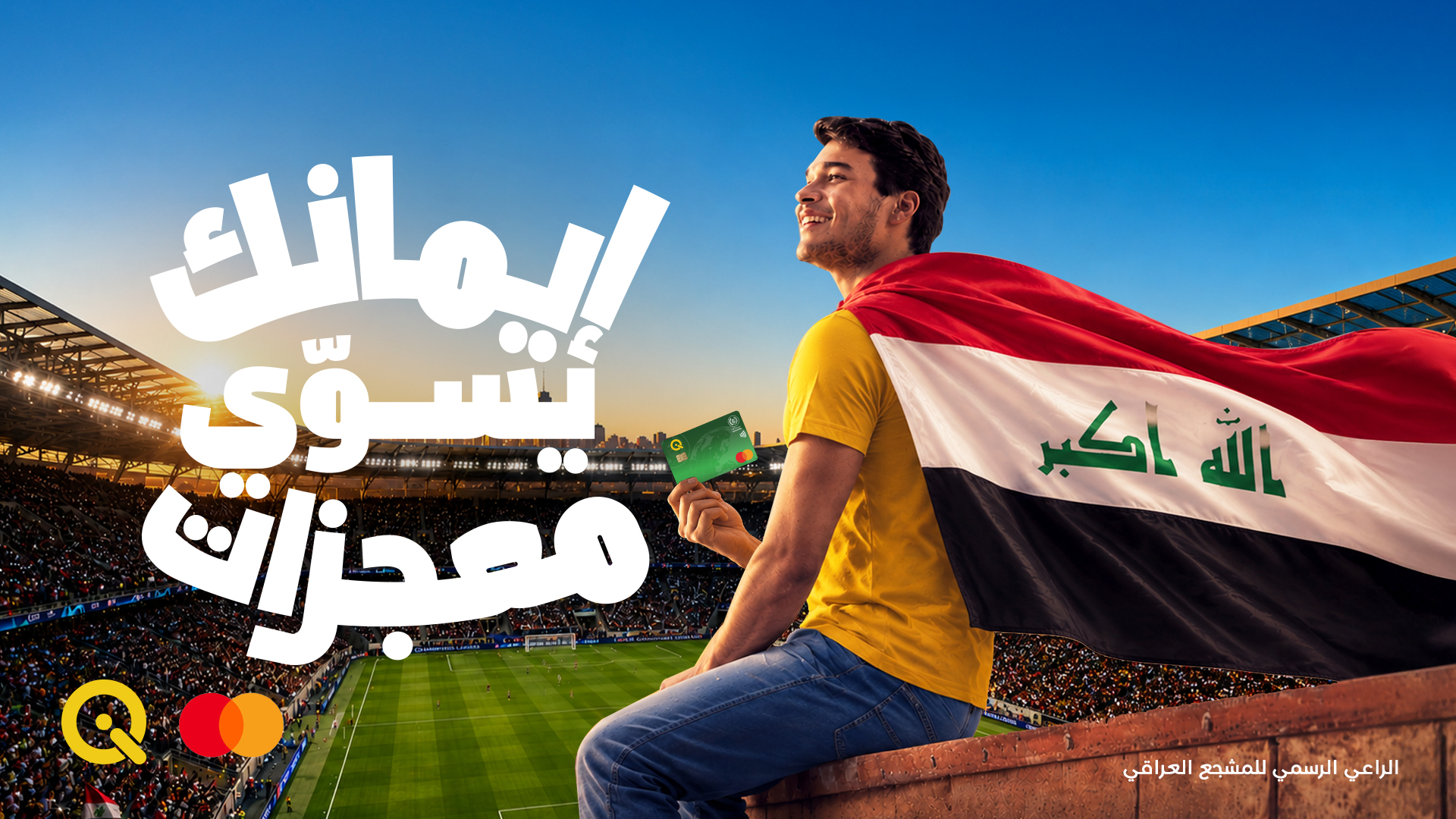 Mastercard World Cup Campaign